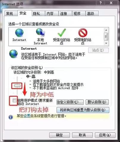 火狐浏览器用不了摄像头