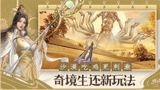 诛仙手游客服微信