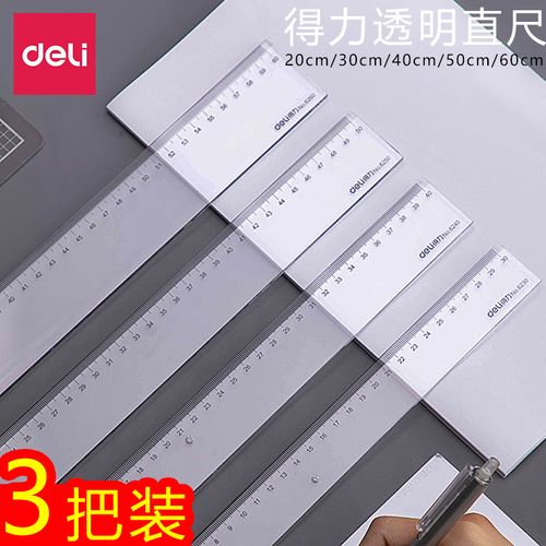 塑料尺子模糊怎么清洗