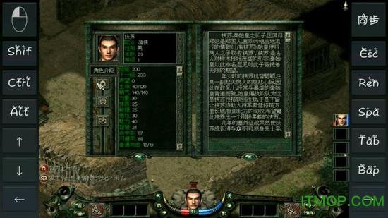 秦殇天骄手机单机版 秦殇天骄手机单机版