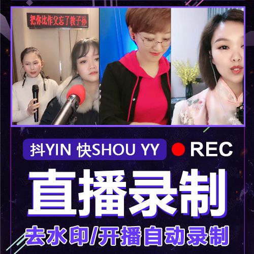yy自己的直播间怎么删除