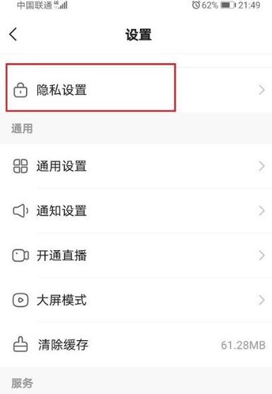 快手不显示地理位置的解决方法