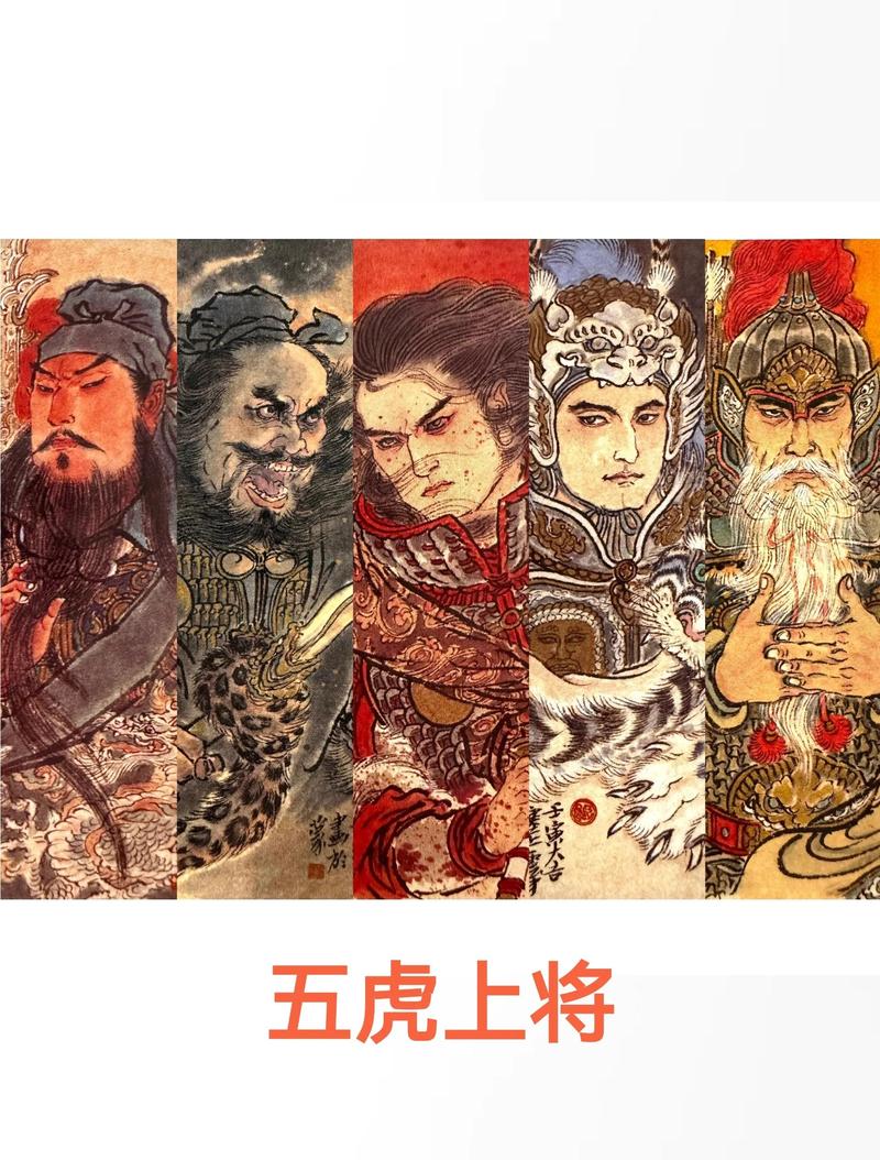 乱战卡组五虎怎么玩