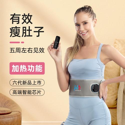 脂机减肚子减肥神器有用没