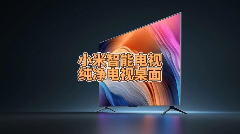 怎么把电视家设置成主页截图2