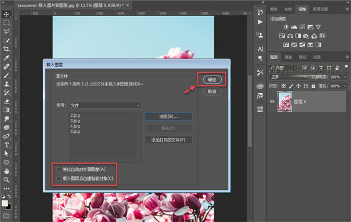 photoshop导入动作的方法