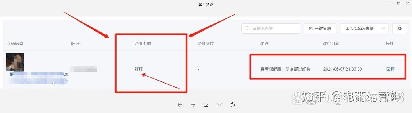 天猫的评论可以删除吗