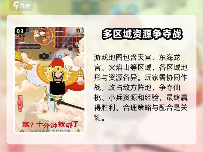 闹闹天宫皮肤激活码