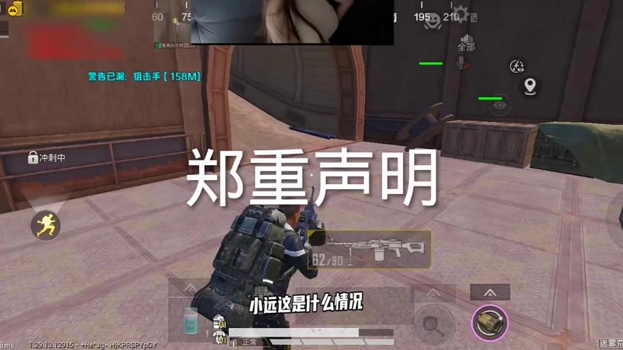 地铁逃生刷刀体质(免费)永久版截图2