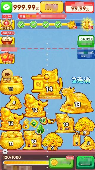 小游戏赚钱软件苹果版