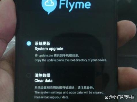 华为手机成安全模式怎么调回来