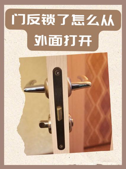 孩子反锁门的心理截图2