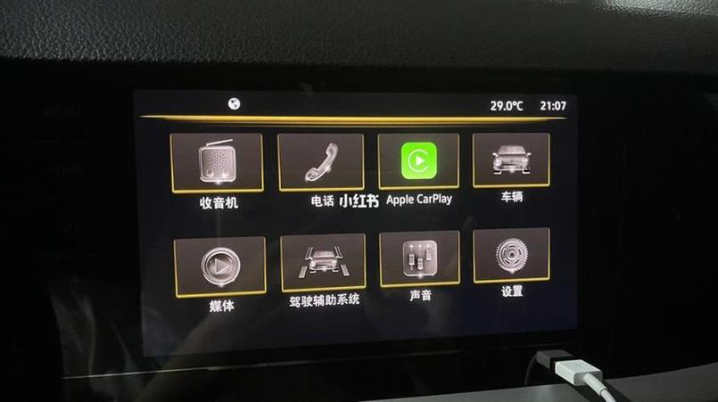 大众的手机app远程控制功能