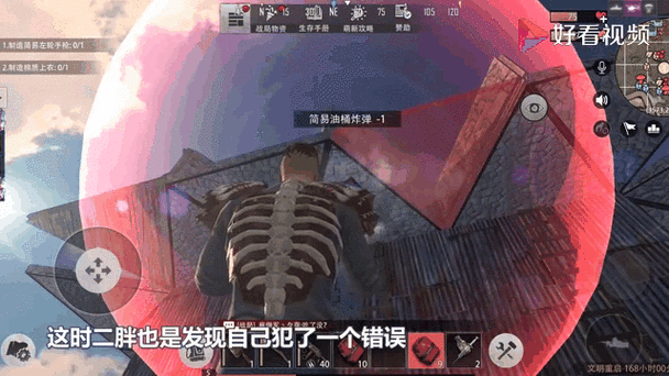 小晕文明重启脚本