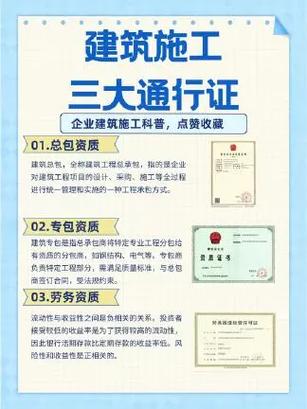广告资质证办理流程截图3