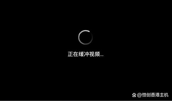 直播卡顿