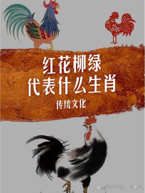 山青水绿春到来是什么生肖