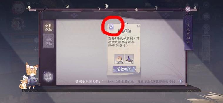 百闻牌金币怎么刷