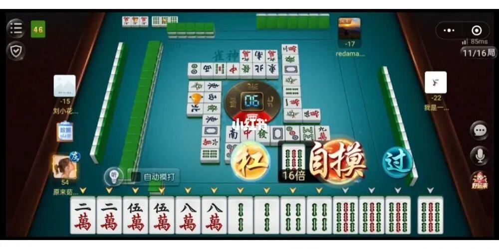 玩雀神麻将老是输怎么解决