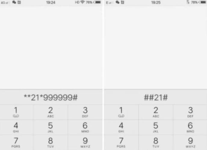 设置空号怎么设置