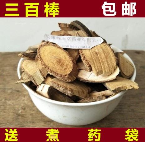 掌中飞