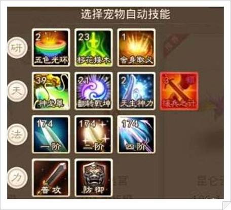 颠倒乾坤几级可以颠倒2回合