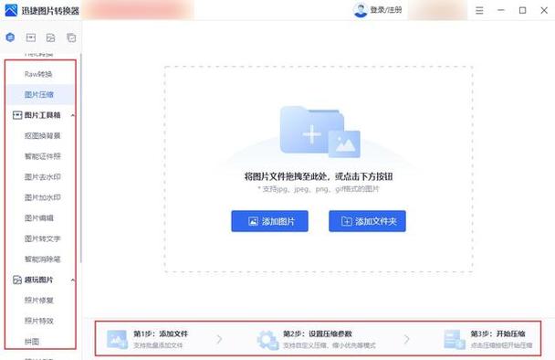 图片上传出错
