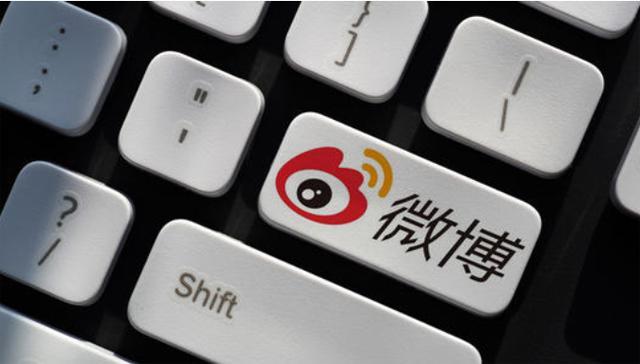 微博上什么叫热门转发