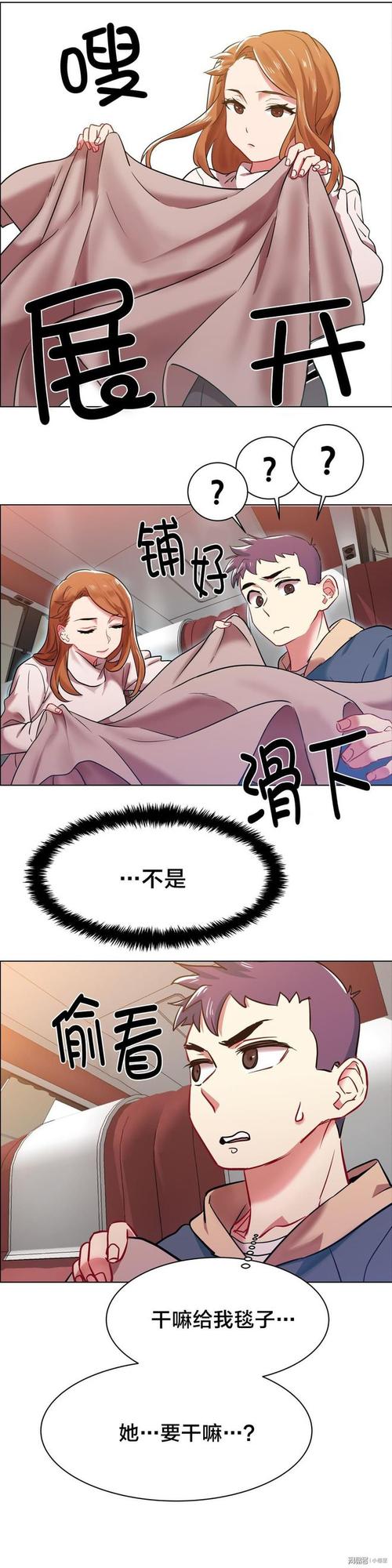 香艳小店女教授免费版
