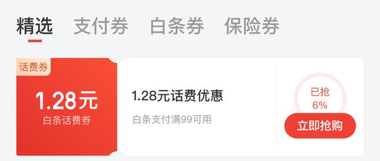 京豆过期最简单处理方法