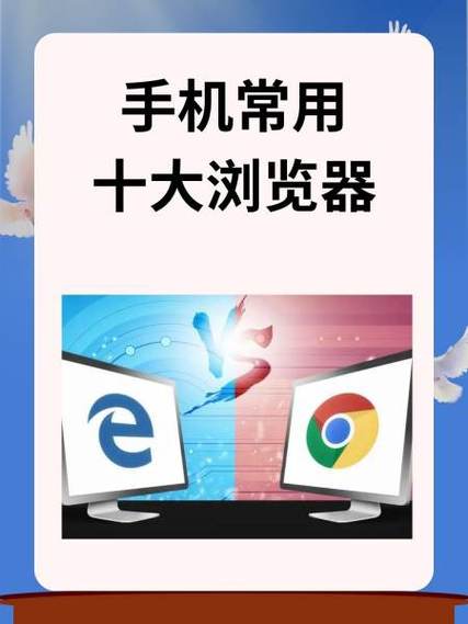 十大浏览器排名