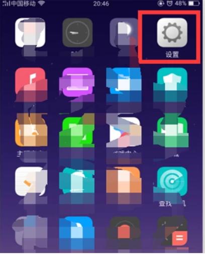 怎么关闭华为手机休眠状态模式