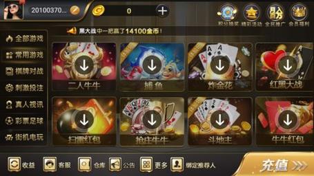 天天棋牌2021年更新版baolilai