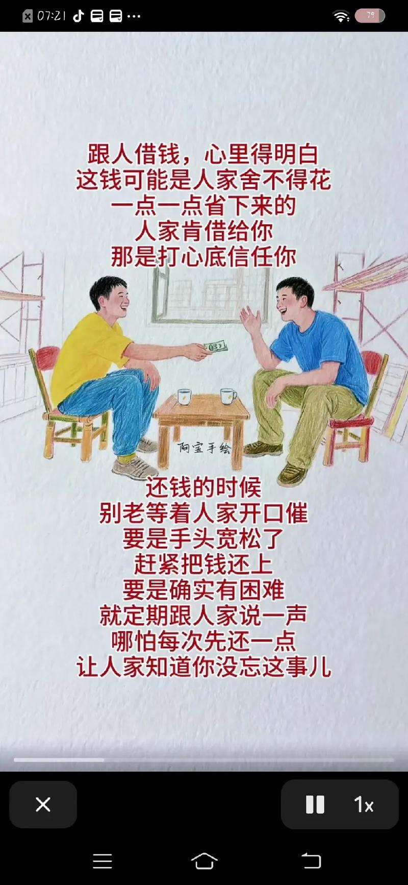 帮人过账会承担什么责任吗