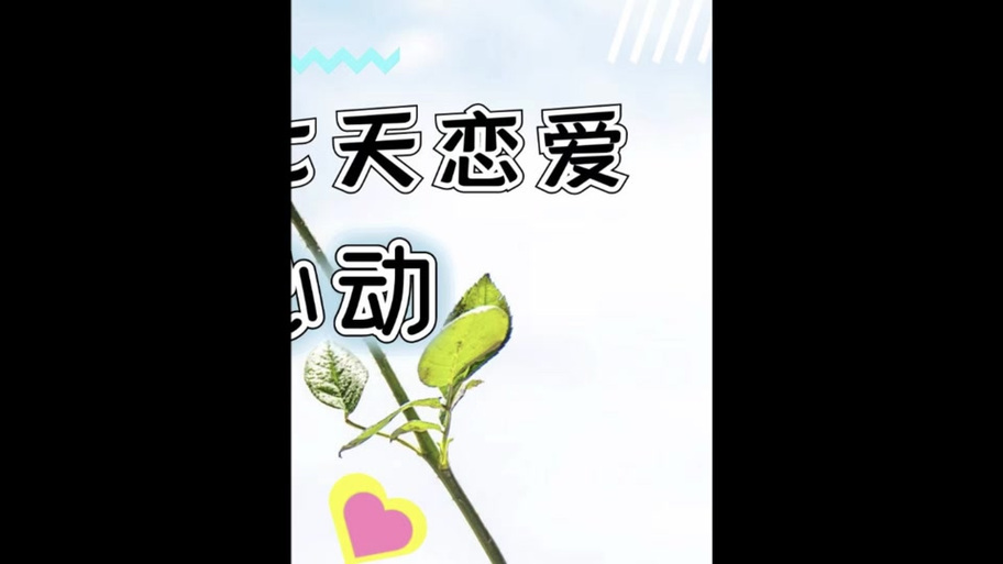 qq假装情侣