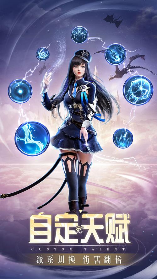 精灵盛典高爆版