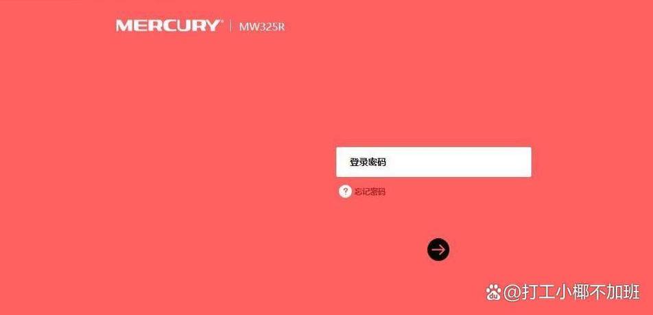 192.168.0.100路由器设置