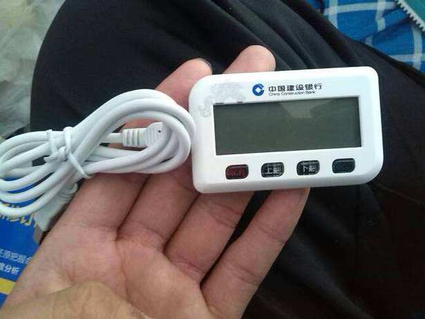 网银盾初始密码是多少