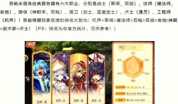 造梦西游3一直让登录账号截图2