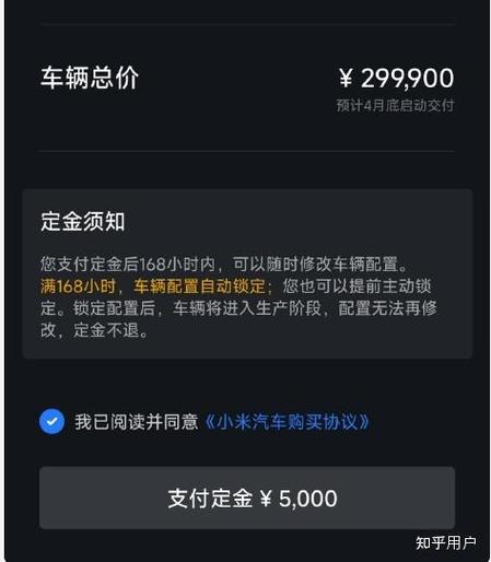 小米视频自动扣费后可以退款吗