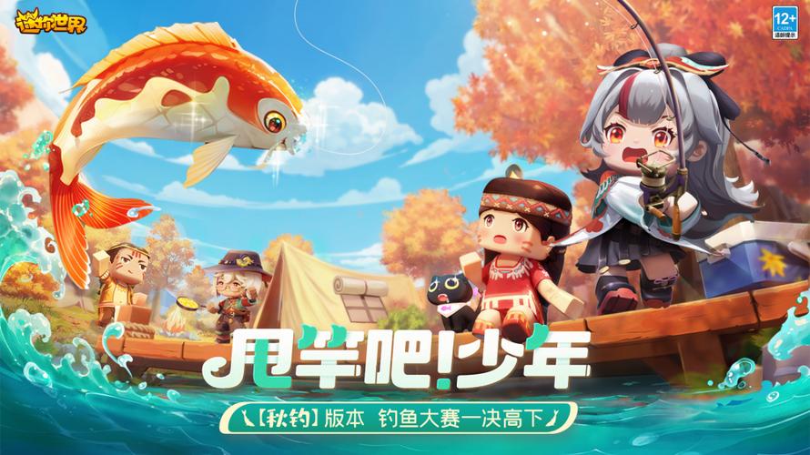 迷你世界加强版