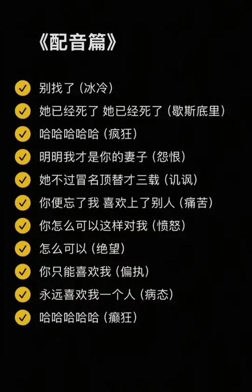 病娇爱情的句子