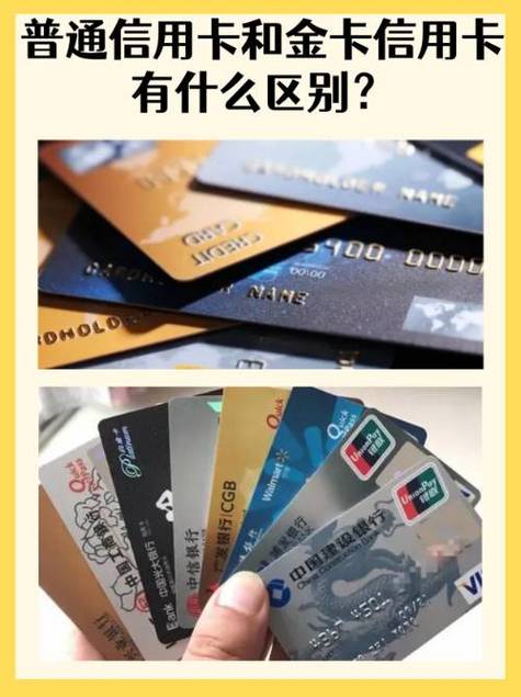 中国银行金卡办理条件