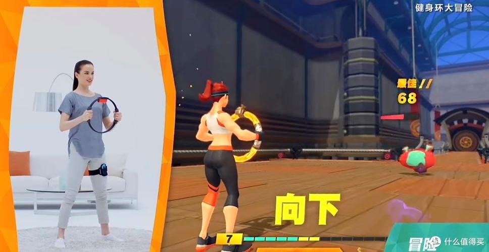 健身环大冒险怎么改动作
