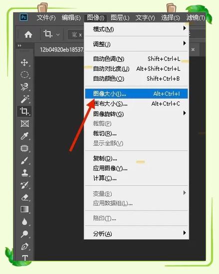 照片变清晰免费软件