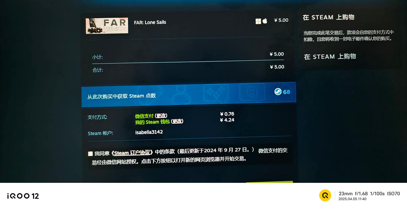 为啥steam花了5美元还受限