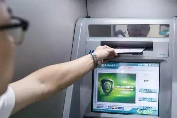 存折可以在自动取款机上取钱吗截图2