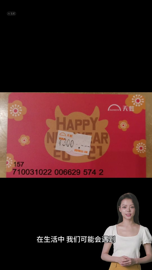 山姆会员店副卡解绑
