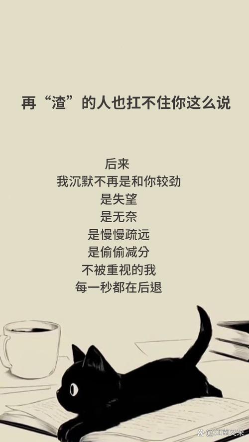 怕你扛不住如何回答