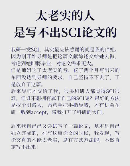 硕士发sci很厉害吗